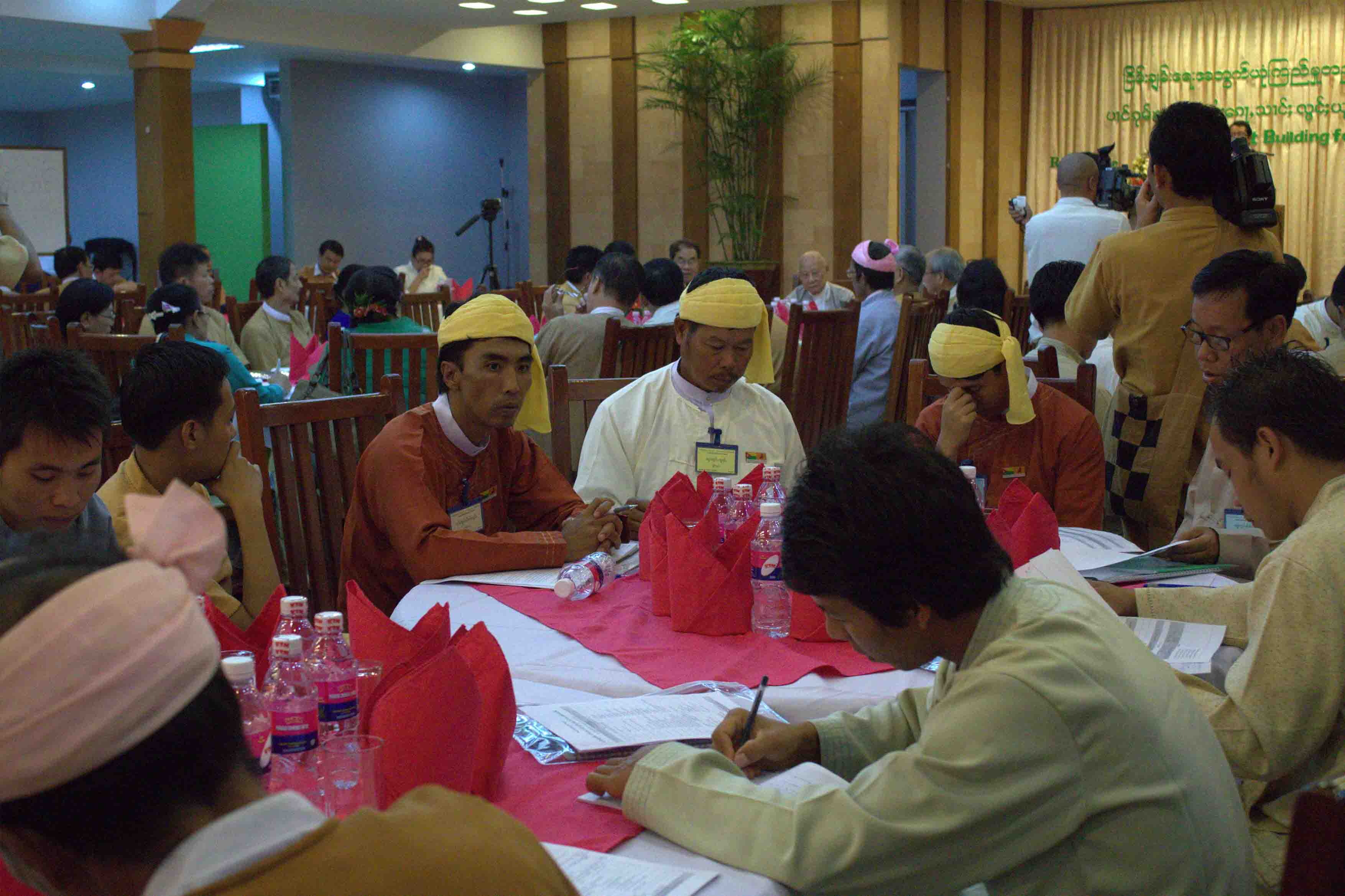 ႐ွမ္းျငိမ္းခ်မ္းေရး ညီလာခံ
