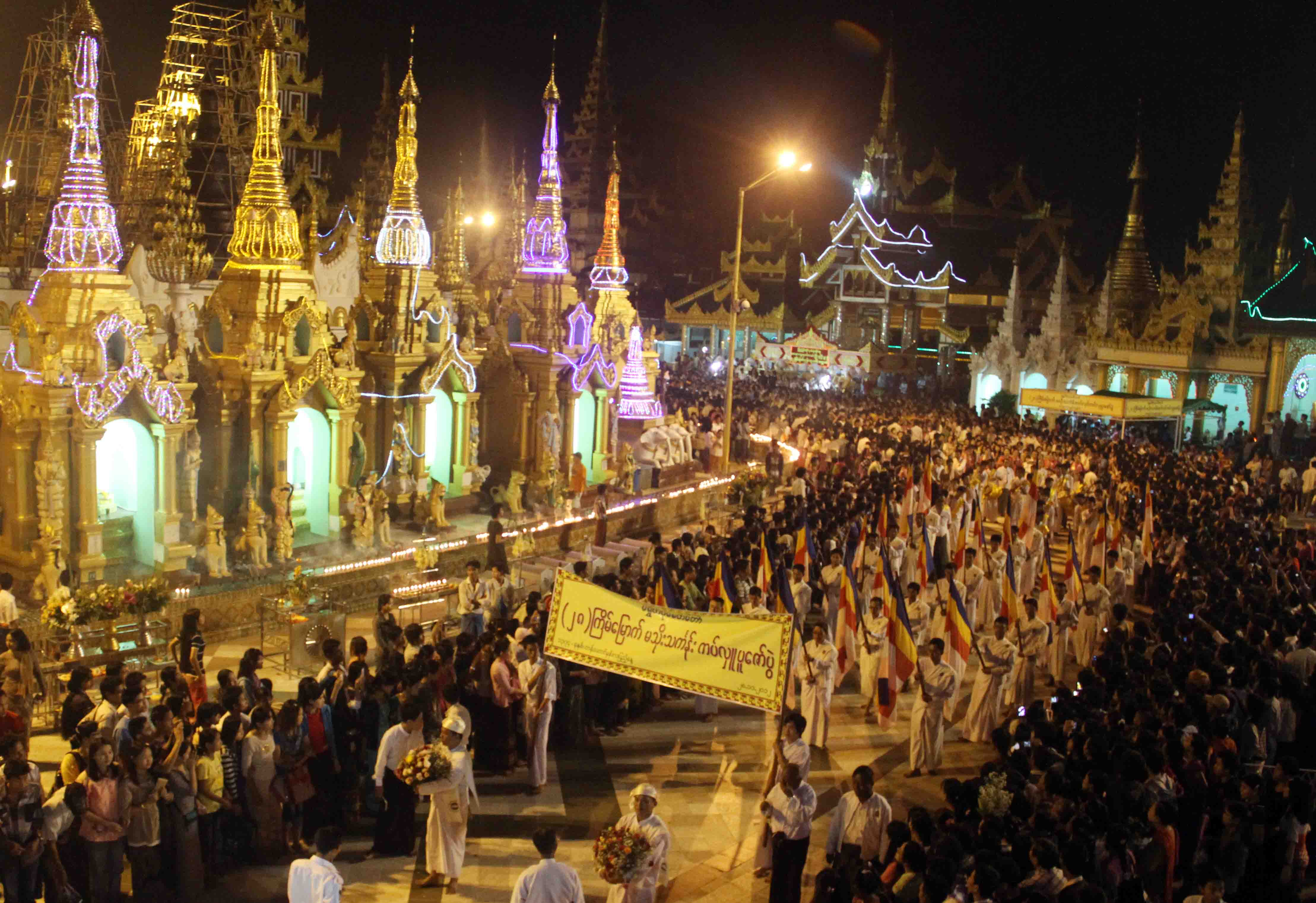 ေ႐ြွႊတိဂုံဘုရားတြင္ မသုိးသကၤန္း ပူေဇာ္ပြဲ က်င္းပ