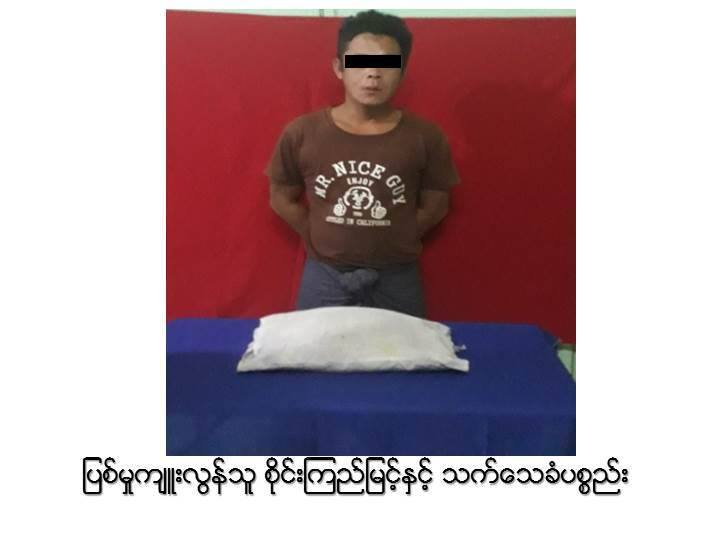 ဒဂံုဆိပ္ကမ္းၿမိဳ႕နယ္တြင္ မိခင္ကို သားအရင္းက ေခါင္းအံုးျဖင့္ဖိသတ္