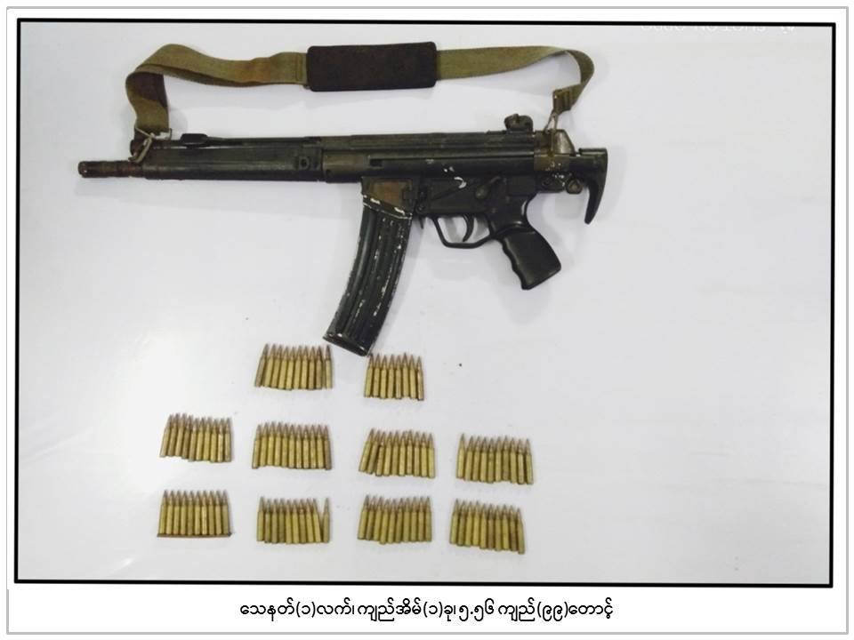 ေမာင္ေတာကမ္းေျခတြင္ မေလးရွားသြားမည့္  ၆၇ ဦးပါ လူေမွာင္ခို စက္ေလွဖမ္းမိ