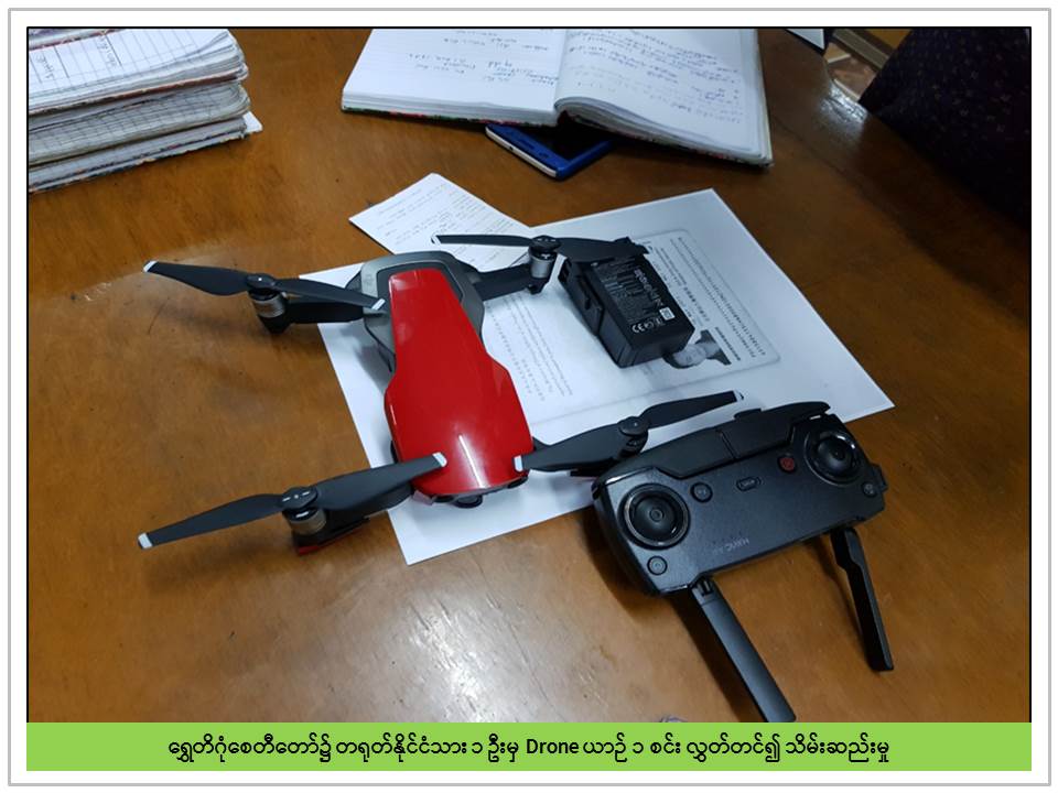 ေ႐ႊတိဂုံေစတီေတာ္တြင္ ဒ႐ုန္းလႊတ္တင္ခဲ့သည့္  တ႐ုတ္ႏိုင္ငံသားကုိ ေခၚယူသတိေပး