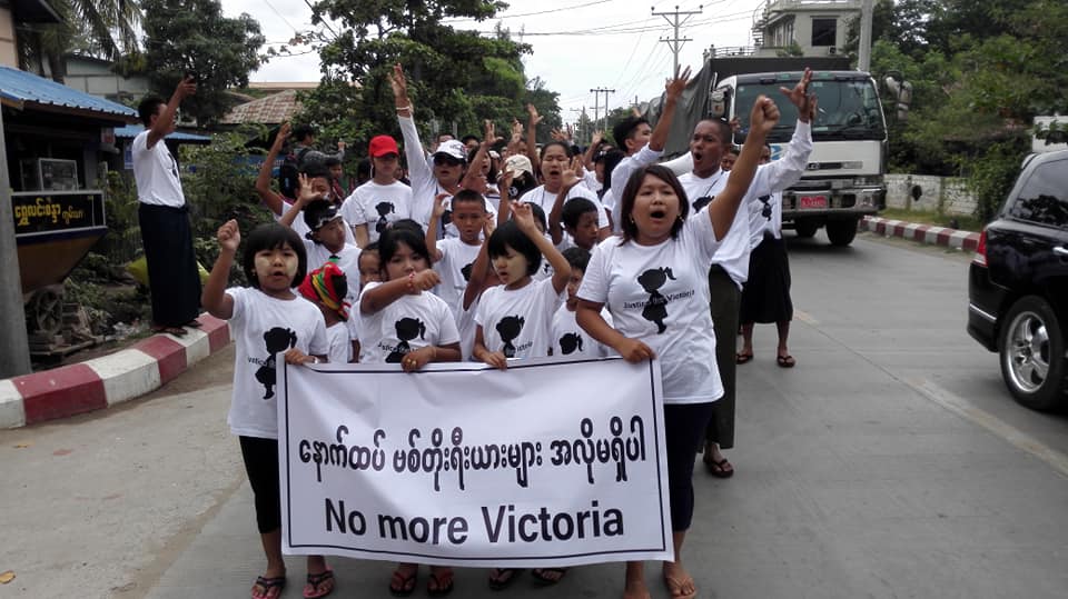 ဗစ္​တုိးရီးယားအမႈ အမႈမွန္ေပၚေပါက္ေရး ေက်ာက္ဆည္တြင္ ဆႏၵျပ