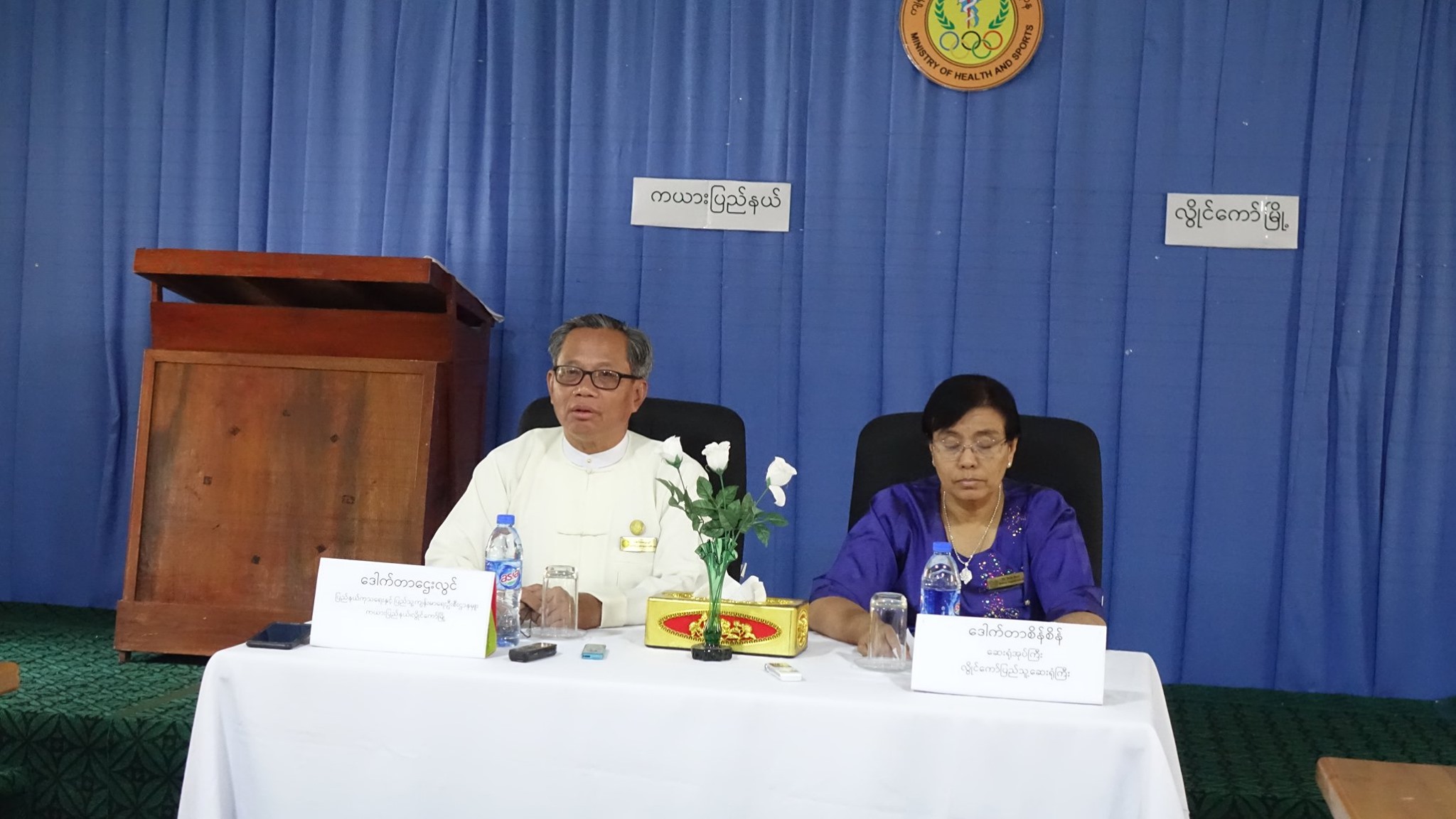 ကယားျပည္နယ္တြင္ H1N1 လူနာ ၂ ဦး ပထမဆုံးေတြ႔ရွိ