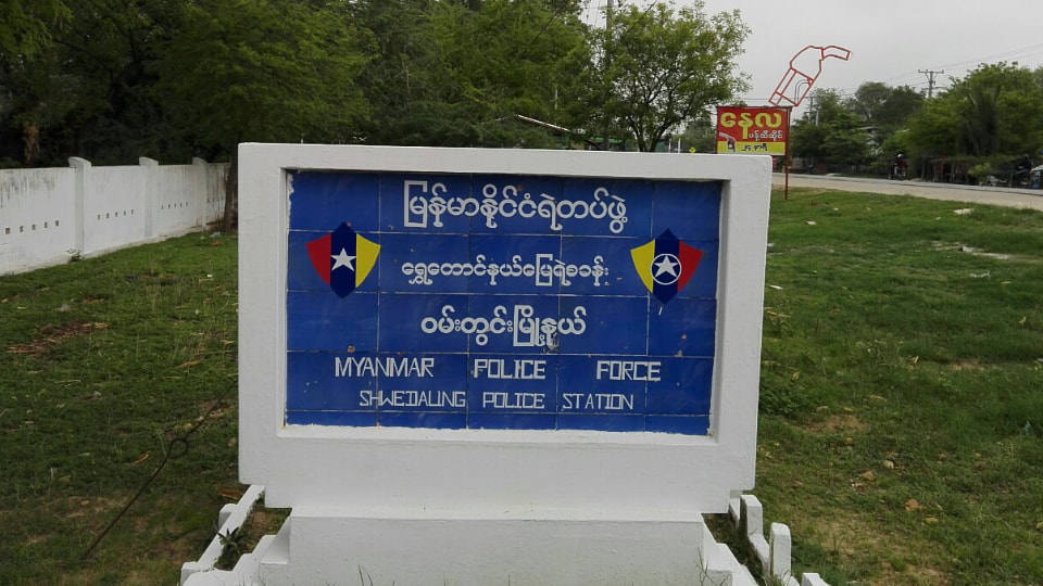 ရန္ကုန္-မႏၲေလးလမ္းေဟာင္းတြင္ ယာဥ္တိုက္မႈျဖစ္ၿပီး ကေလး ၁ ဦးေသဆံုး၊ ၁ ဦးဒဏ္ရာရ
