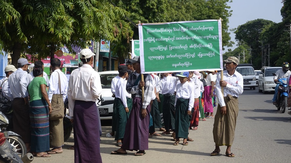 ဒီပဲယင္းၿမဳိ႕နယ္က ေက်ာင္းဆက္တက္ခြင့္မရသည့္ ေက်ာင္းသားမ်ားအတြက္ ဆႏၵျပ