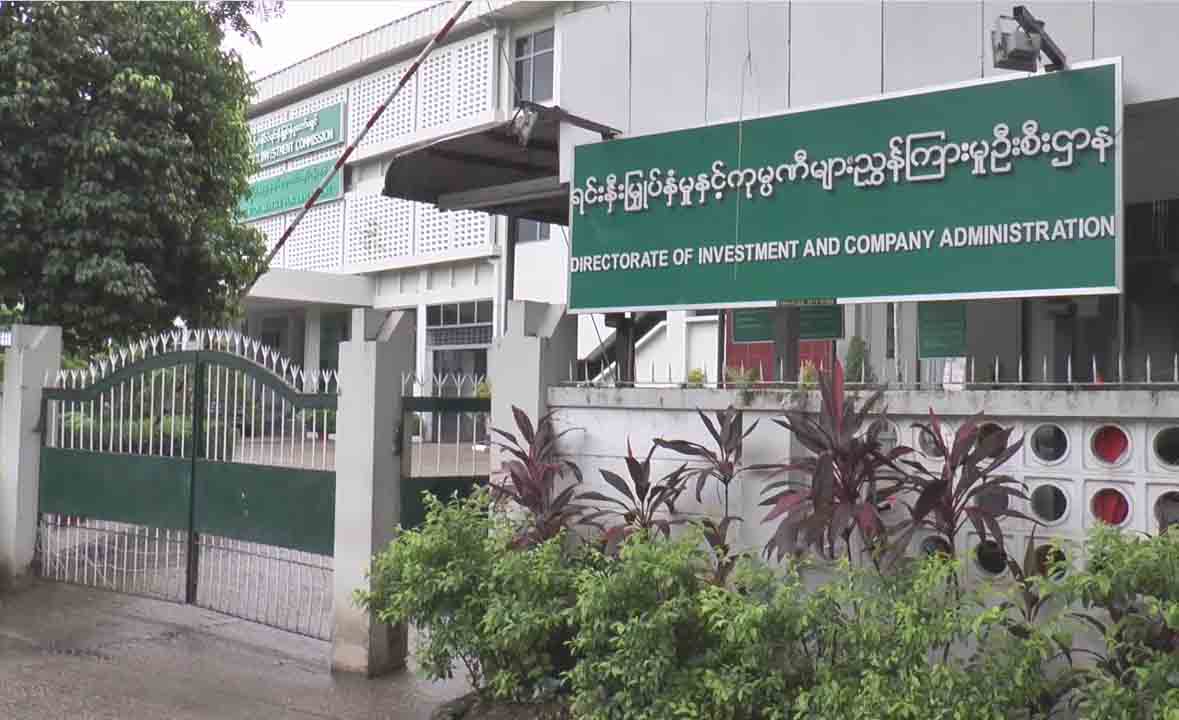 ေဒၚလာ ၈၇ သန္းခြဲတန္ ႏိုင္ငံတကာအဆင့္မီပြဲ႐ံု ဒဂုံဆိပ္ကမ္း၌ တည္ေဆာက္ခြင့္ျပဳ