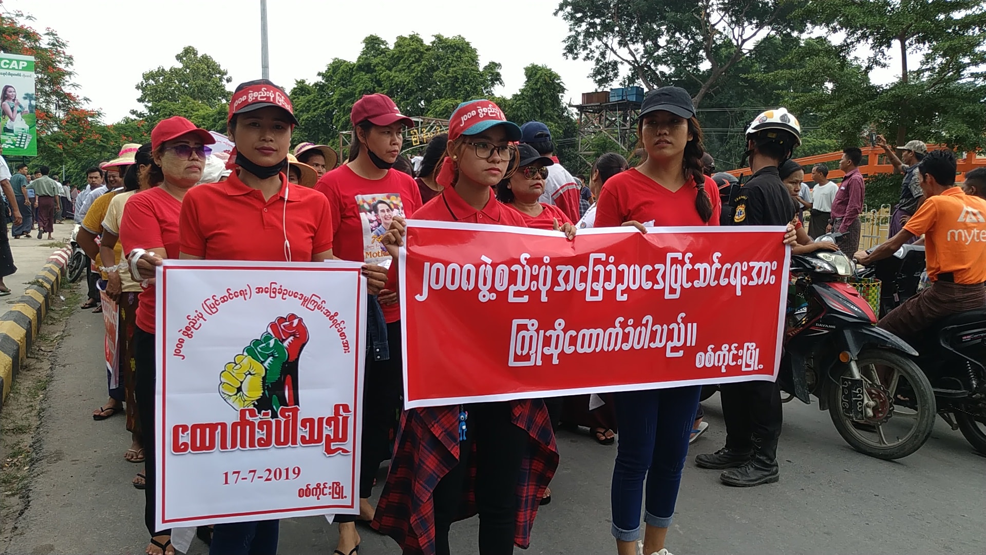 ၂၀၀၈ ဖြဲ႔စည္းပံုျပင္ဆင္ေရး စစ္ကုိင္းၿမိဳ႕တြင္ လူေထာင္ခ်ီ ဆႏၵထုတ္ေဖာ္