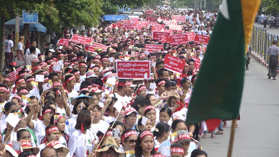 လူအင္အား ေသာင္းနဲ႔ခ်ီ ပါဝင္သည့္ ဖဲြ႔စည္းပံုျပင္ဆင္ေရး ေထာက္ခံဆႏၵျပပြဲ မံုရြာတြင္ ျပဳလုပ္