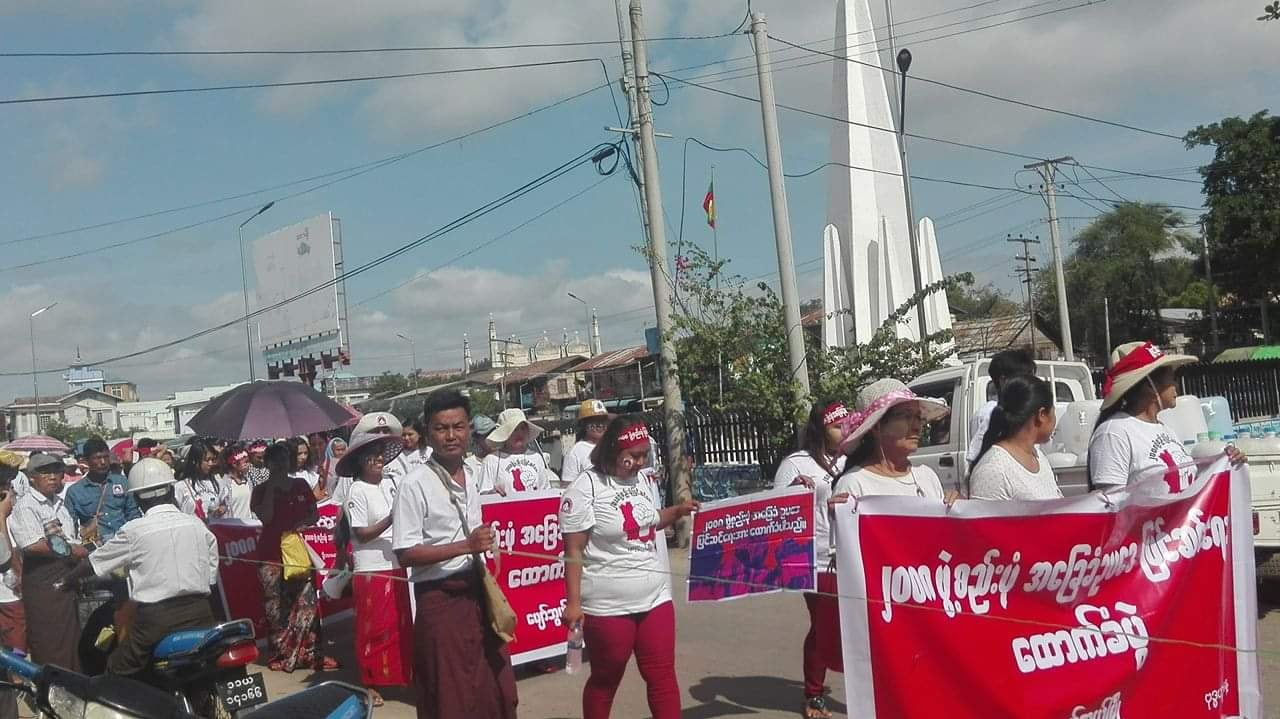 ၂၀၀၈ ဖြဲ႔စည္းပုံျပင္ဆင္ေရး ေထာက္ခံပြဲ ေပ်ာ္ဘြယ္တြင္ က်င္းပ