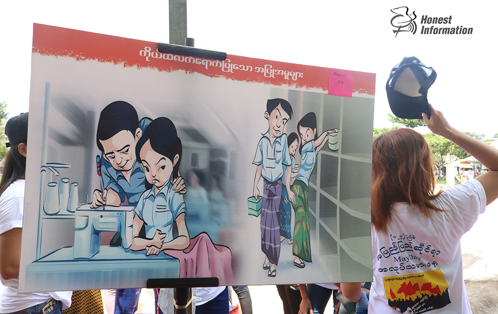 အမ်ဳိးသမီးမ်ားကို ကာကြယ္ေပးမည့္ဥပေဒ အမွန္တကယ္ ေပၚထြက္လာေတာ့မည္ေလာ