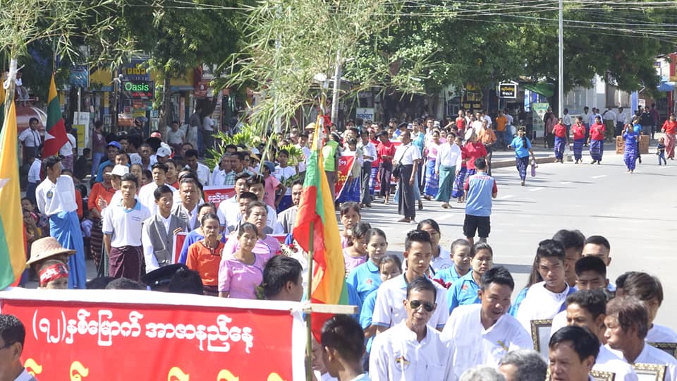 မံုရြာၿမိဳ႕ ၇၂ ႏွစ္ေျမာက္ အာဇာနည္ေန႔ အခမ္းအနား (ဓာတ္ပုံ)
