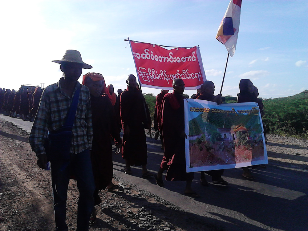 လက္ပန္းေတာင္း စုံစမ္းစစ္ေဆးေရးေကာ္မ႐ွင္နွင့္ပတ္သက္ျပီး အျမင္သေဘာထား