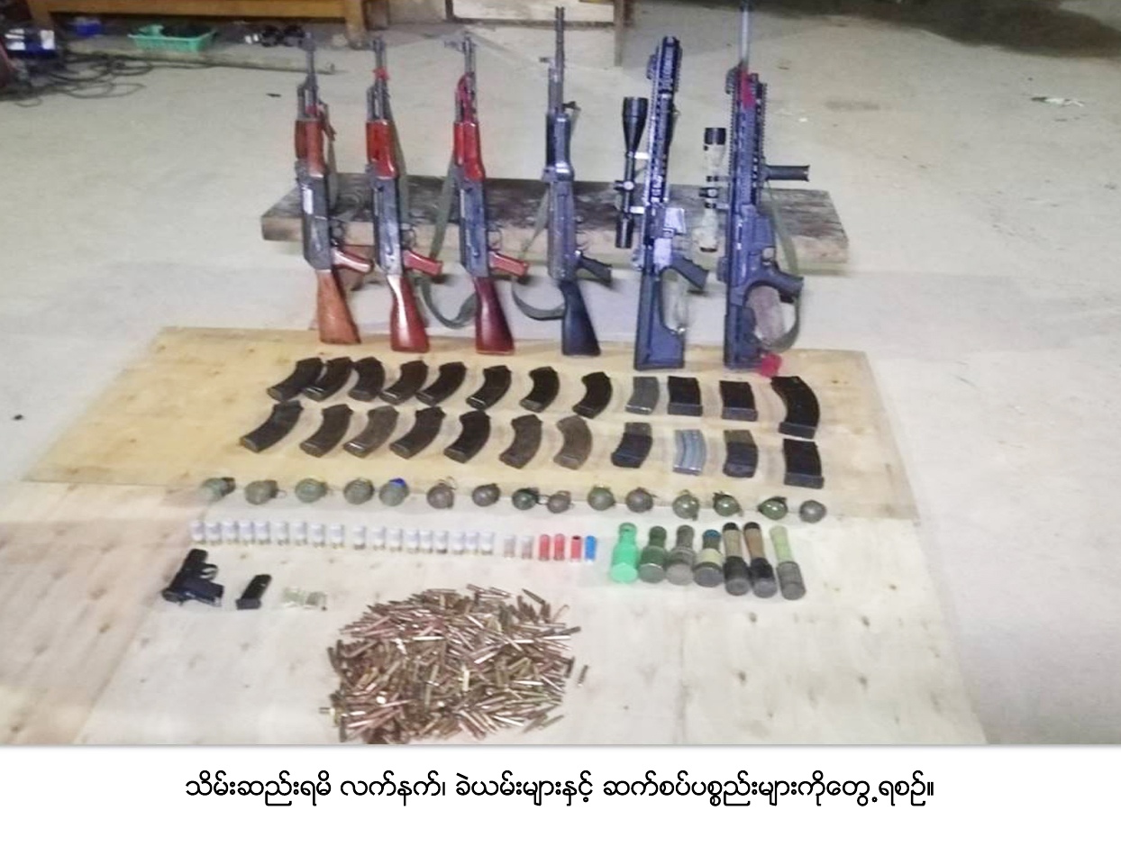 မူဆယ္တြင္ ေသနတ္မ်ဳိးစုံႏွင့္ လက္ပစ္ဗုံး အလုံး ၂၀ ေက်ာ္ ဖမ္းမိ