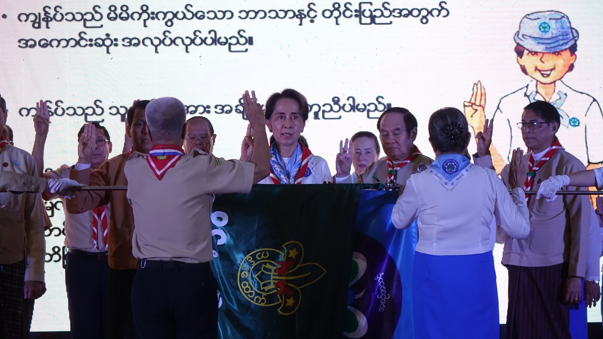 ေဒၚေအာင္ဆန္းစုၾကည္ ကင္းေထာက္အဖဲြ႔ဲခ်ဳပ္အႀကီးအကဲအျဖစ္ ကတိခံယူပဲြ က်င္းပ (ဓာတ္ပုံ)