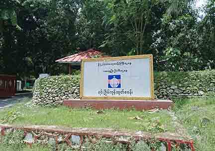 ရင္းၿငိမ္ကုန္ထုတ္စခန္းမွ အက်ဥ္းသား ၁ ဦး ‌ေက်ာက္ေတာင္ေပၚမွ ျပဳတ္က်ေသဆုံး