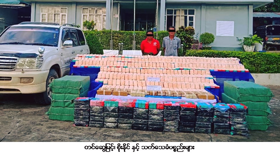 မူဆယ္တြင္ က်ပ္သိန္း ၁ ေသာင္းေက်ာ္ တန္ဖိုးရွိ မူးယစ္ေဆးမ်ား ဖမ္းမိ