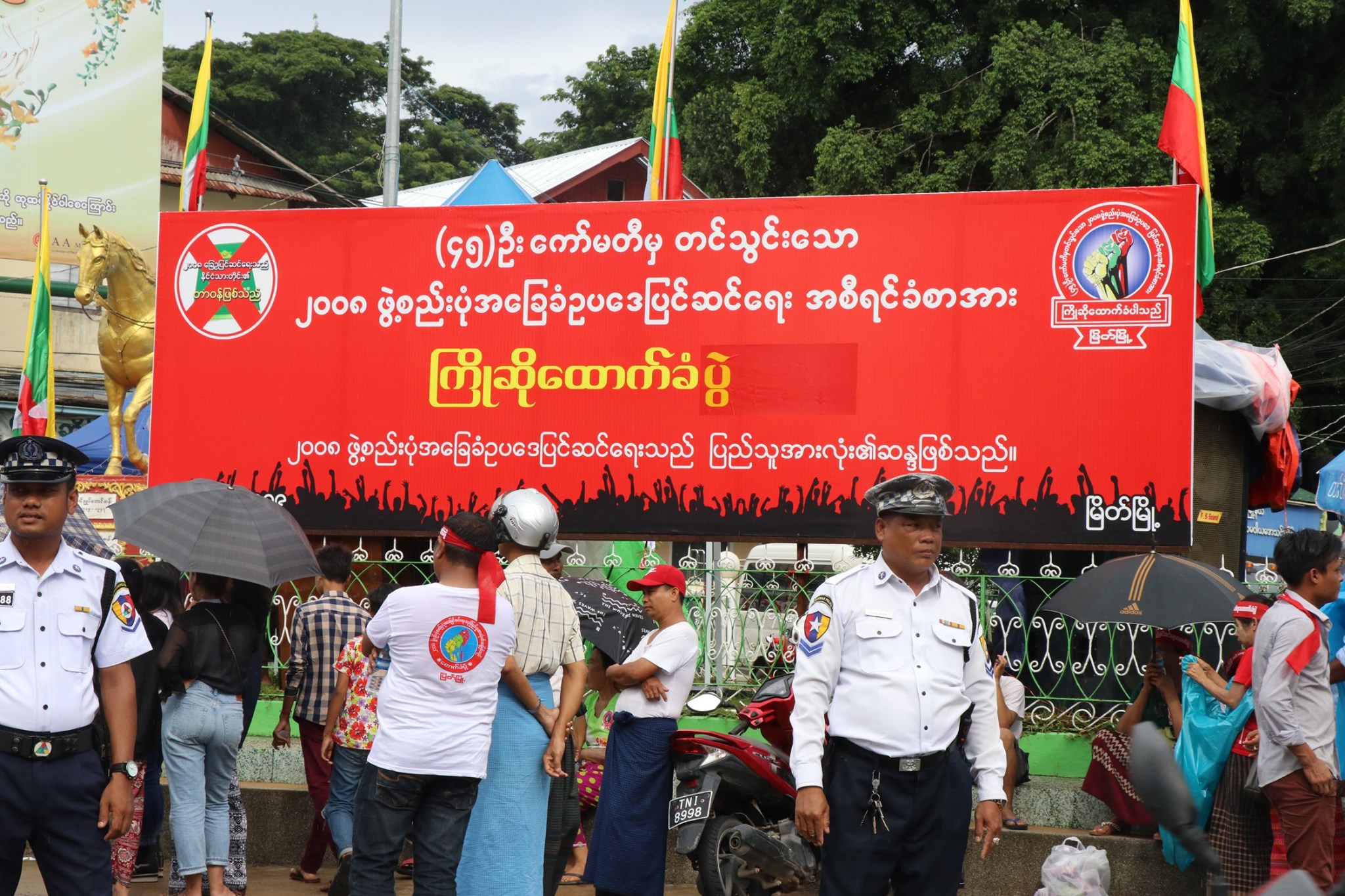 ဖြဲ႔စည္းပံုအေျခခံဥပေဒျပင္ဆင္ေရး လူထုေထာက္ခံပြဲ ၿမိတ္ၿမိဳ႕တြင္ က်င္းပ