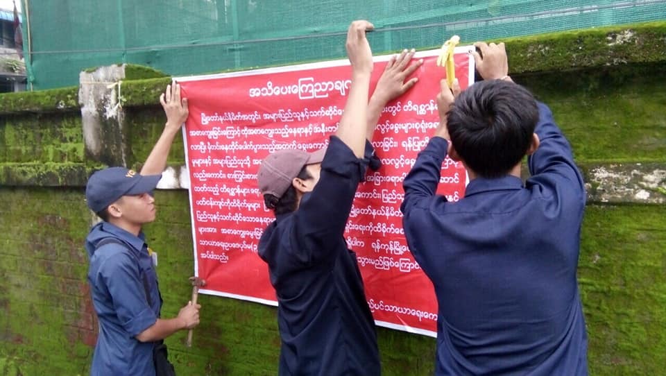 အမ်ားျပည္သူႏွင့္ဆိုင္သည့္ေနရာမ်ား၌ တိရစာၦန္ အစာေကြ်းပါက အေရးယူမည္