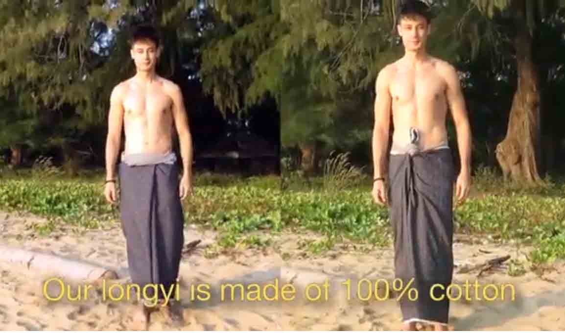ပုဆိုးလံုျခည္ရဲ႕ အသံုး၀င္ပံုကို ႐ိုက္ထားသည့္ ေၾကာ္ျငာ လူႀကိဳက္မ်ားေန - ႐ုပ္သံ