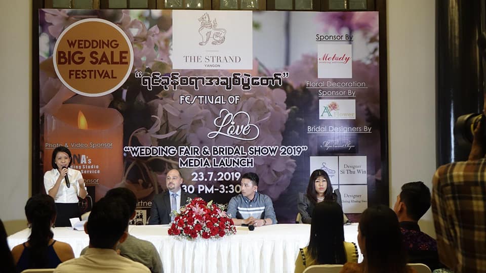 မဂၤလာေဆာင္မည့္ ဇနီးေမာင္ႏွံမ်ားအတြက္ ရင္ခုန္စရာအခ်စ္ပြဲေတာ္က်င္းပမည္