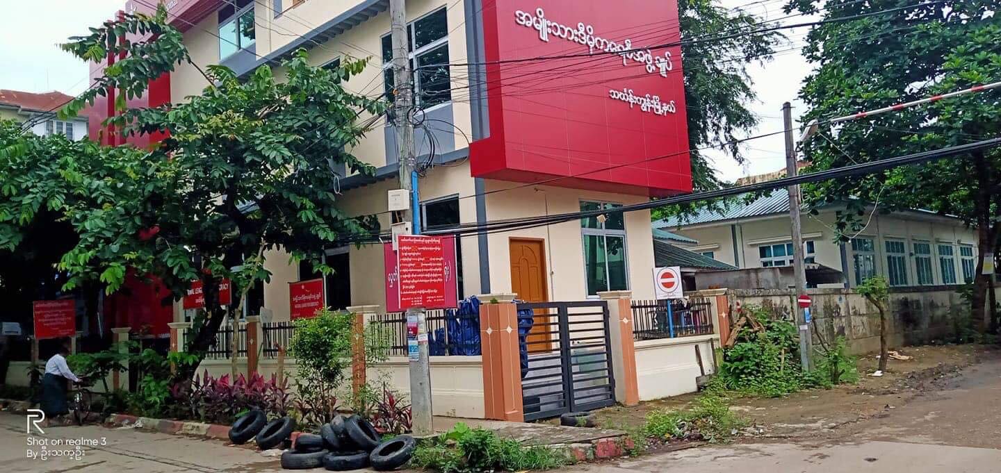 သဃၤန္းကၽြန္း အန္အယ္လ္ဒီ႐ံုးေရွ႕တြင္ ဗံုးတလံုးေတြ႕ရွိ 
