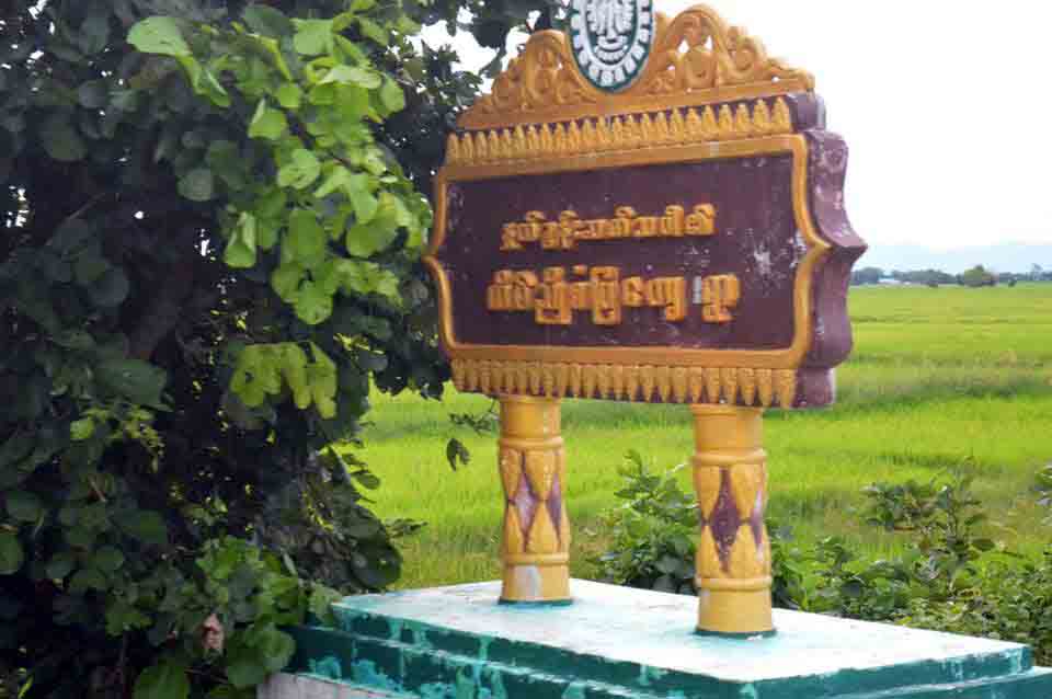 ေျမာက္ဦးၿမိဳ႕နယ္တြင္ စက္ေလွျဖင့္ မ်ိဳးစပါးသြားပို႔သည့္မိသားစု ပစ္ခတ္ခံရၿပီး ၁ ဦးေသဆံုး 
