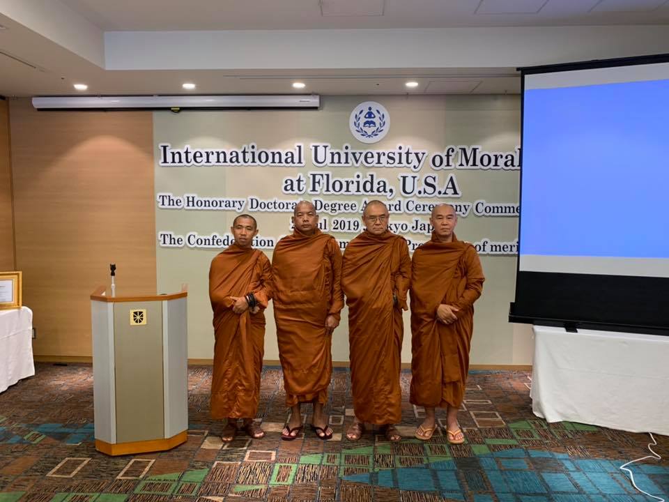 ျမန္မာျပည္မွ ဆရာေတာ္ ၄ ပါး မဟာလူသား လူမႈစာရိတၱျမႇင့္တင္ေရး ဂုဏ္ထူးေဆာင္ ေဒါက္တာဘြဲ႔ ရရွိ 