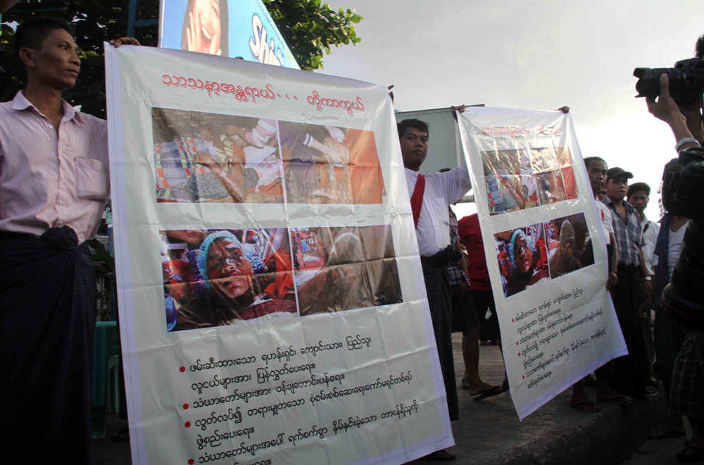 လက္ပန္းေတာင္း အၾကမ္းဖက္မႈ တာေမြျမို့နယ္တြင္ ကန့္ကြက္ဆနၵျပ