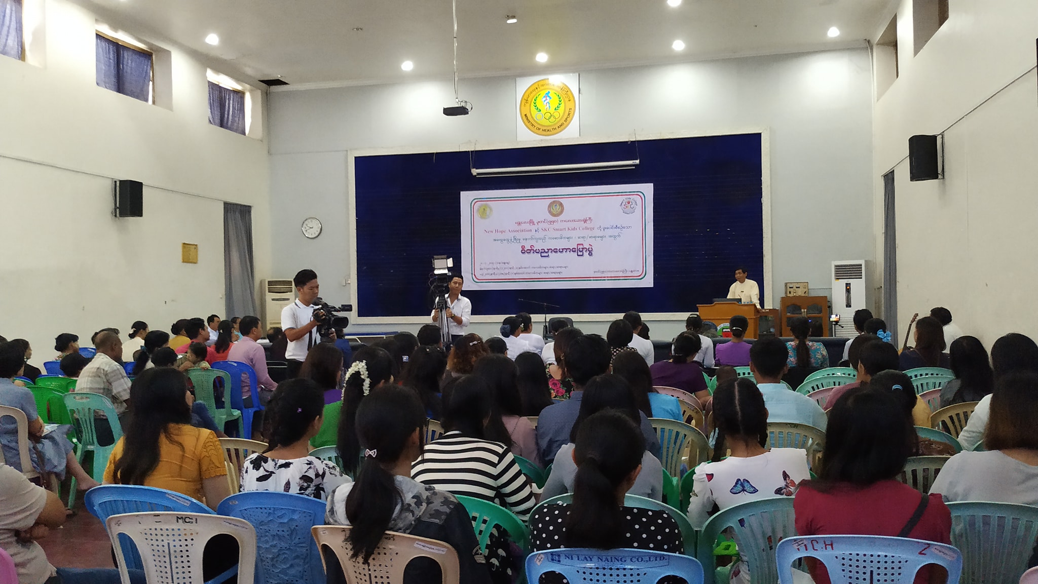 ဖြံ႔ၿဖိဳးမႈေနာက္က်သည့္ ကေလးငယ္မ်ားအတြက္ ေက်ာင္းႏွင့္စင္တာ အမ်ားအျပားလိုအပ္ေန