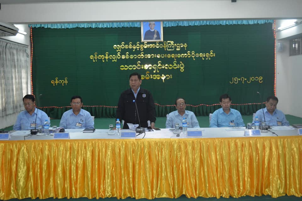 ေတာင္ဥကၠလာတြင္ AMI Meter စနစ္ လာမည့္ ၃ လအၾကာမွ စတင္အသုံးျပဳႏိုင္မည္