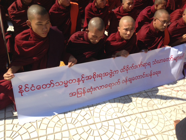 ေၾကးနီစီမံကိန္း အၾကမ္းဖက္ျဖိုခြင္းမႈ အစုိးရေတာင္းပန္ရန္ ထုိင္သပိတ္စတင္ (ဓာတ္ပုံ)
