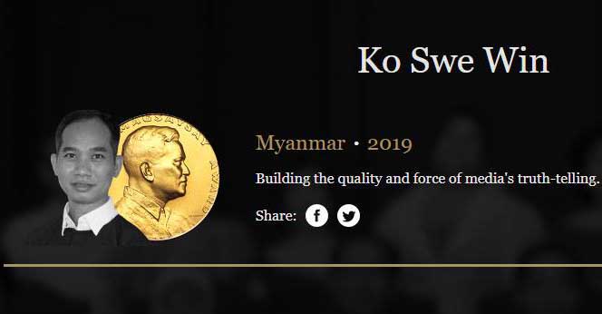 မြန်မာသတင်းသမားကိုဆွေဝင်း ရေမွန်မက်ဆေးဆေးဆုရရှိ 