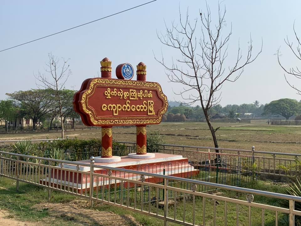 ကျောက်တော်တွင် လက်နက်ကြီးကျရောက်၍ အရပ်သားနှစ်ဦး ထိခိုက်ဒဏ်ရာရ 