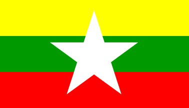 အဂတိလုိက္စားမႈ အဆုိးဆုံးနုိင္ငံမ်ားထဲတြင္ ျမန္မာပါ၀င္