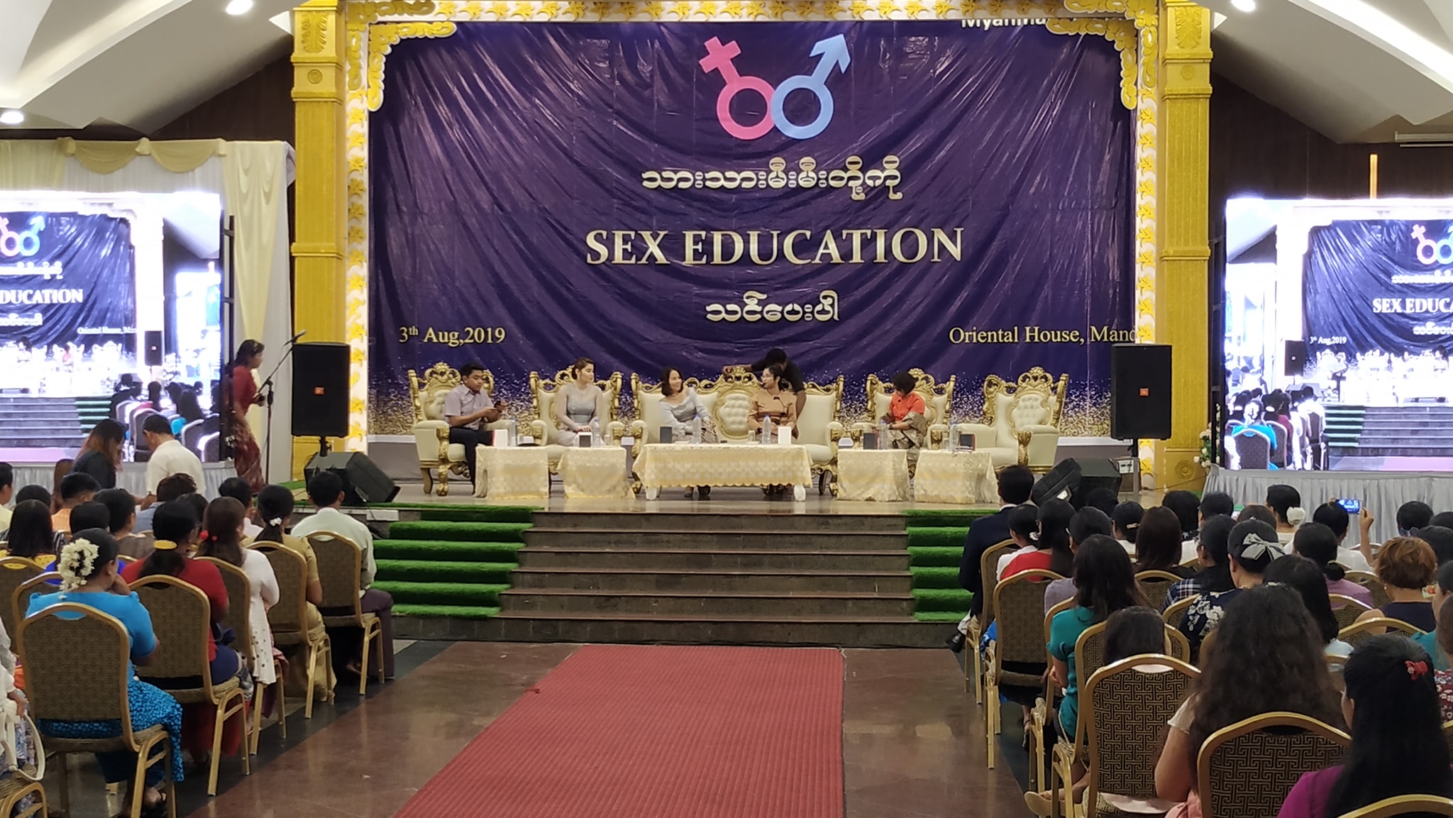 ကလေးငယ်များအတွက် sex education ကို အခြေခံပညာသင်ကြားရေးစနစ်တွင် ထည့်သင့်
