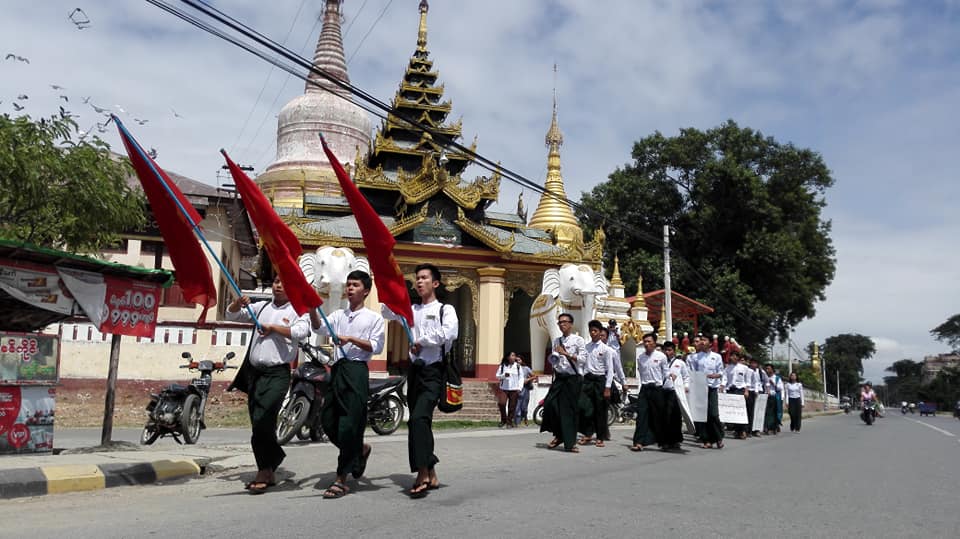 ဖမ်းဆီးခံကျောင်းသားများ ပြန်လွှတ်ပေးရန် စစ်ကိုင်းကျောင်းသားသမဂ္ဂများ စုပေါင်းဆန္ဒပြ 