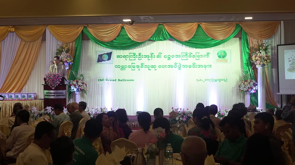 ကမ္ဘာမြေချစ်သူဆု လူပုဂ္ဂိုလ်နှင့်အဖွဲ့အစည်းများ ရရှိ