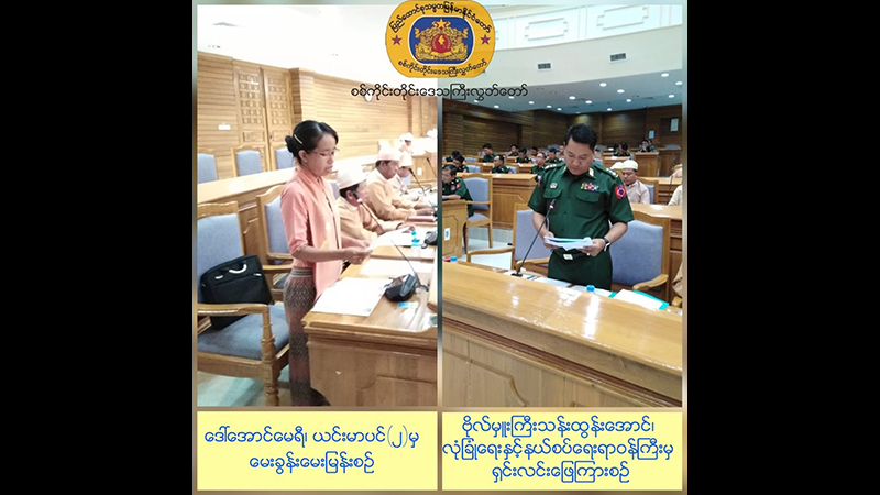 ယစ်မျိုးလိုင်စင်မရှိဘဲ ရောင်းချမှု အရေးမယူသည့် ဝန်ထမ်းများကို စိစစ်အရေးယူမည်ဟု စစ်ကိုင်း နယ်လုံဝန်ကြီးပြော