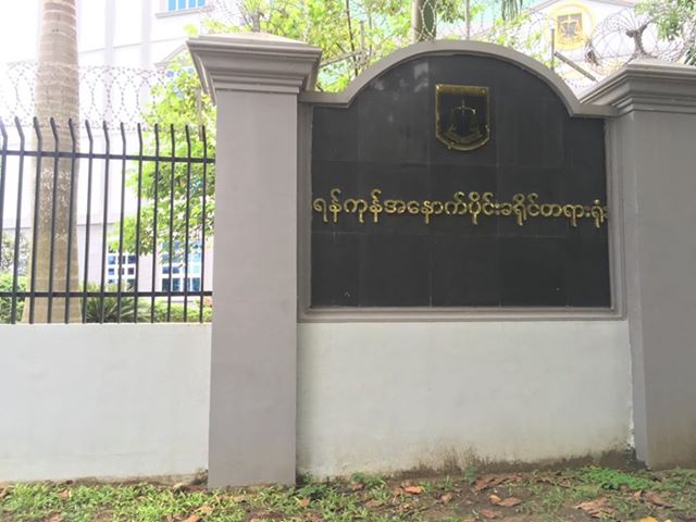 သြစတြေးလျနိုင်ငံသား ရော့ဒန်ကလေကို မူးယစ်ဆေးဝါးမှုဖြင့် ထောင်ဒဏ် ၁၃ နှစ်ချမှတ်ခံရ