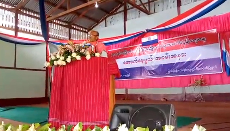 ၇၁ နှစ်မြောက် ကရင်နီအမျိုးသားခုခံတော်လှန်ရေးနေ့ ဒီမော့ဆိုမြို့နယ်တွင် ပြုလုပ်