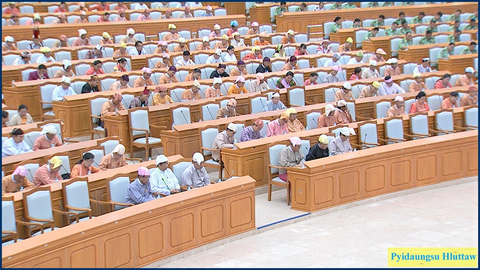 ၂၀၀၈ ဖွဲ့စည်းပုံပြင်ဆင်ရေးအစီရင်ခံစာ ပြည်ထောင်စုလွှတ်တော် အတည်ပြု