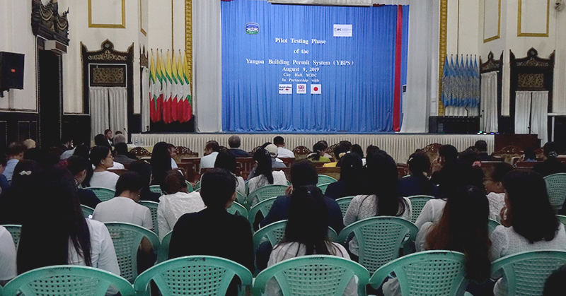 အဆောက်အအုံ ဆောက်လုပ်ခွင့်ပါမစ် အွန်လိုင်းက လျှောက်ထားနိုင်