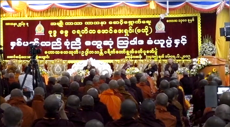 မဘသ ဦးဆောင်ဆရာတော်နှစ်ပါး ယာယီနုတ်ထွက်ခြင်းဖြစ်ဟု ဆရာတော် ဦးပါမောက္ခ မိန့်ကြား