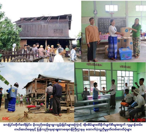 စစ်ကိုင်းတိုင်းအတွင်း ဇူလိုင်တလတည်း သဘာဝဘေးအန္တရာယ် ၆၂ ကြိမ်ထိ ဖြစ်ပွား