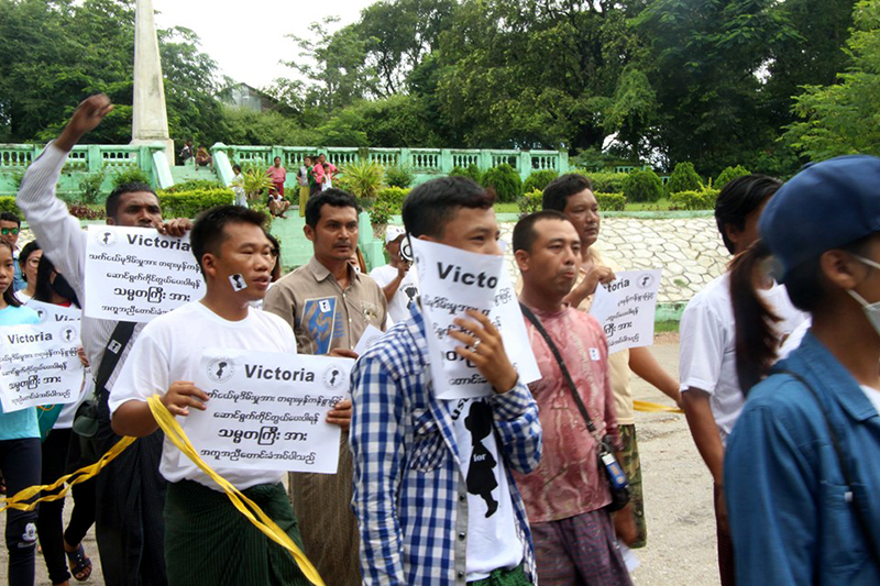 ဗစ်တိုးရီးယားအမှု အမှုအမှန်ပေါ်ပေါက်ရန် ပျဉ်းမနားတွင် ဆန္ဒပြ