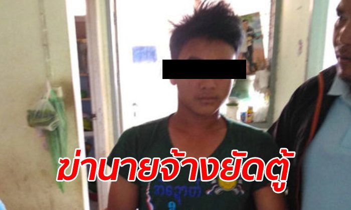 ထိုင်းလွှတ်တော်အမတ်ဟောင်းအား သတ်ဖြတ်မှုသံသယဖြင့် မြန်မာလုပ်သား ၁ ဦး ဖမ်းဆီးခံရ