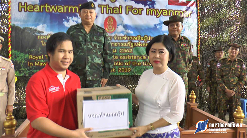 မြန်မာ ရေဘေးဒုက္ခသည်များအတွက် ထိုင်းတပ်မတော်က ဘတ်ငွေ သိန်း ၄၀ ဖိုးလှူဒါန်း