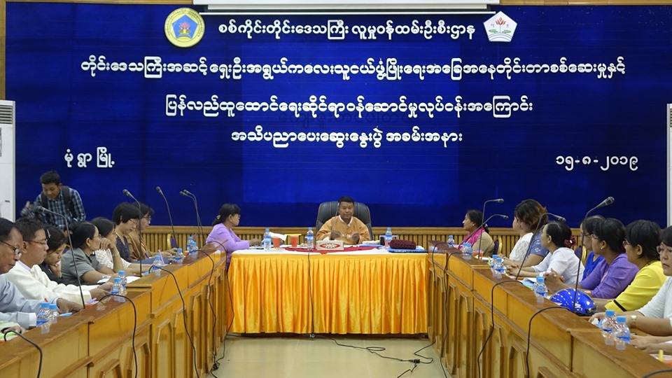 မိဘအုပ်ထိန်းသူကြောင့်  မြန်မာကလေးငယ်များ ဖွံ့ဖြိုးသင့်သလောက် မဖွံ့ဖြိုးဟု လေ့လာတွေ့ရှိ 
