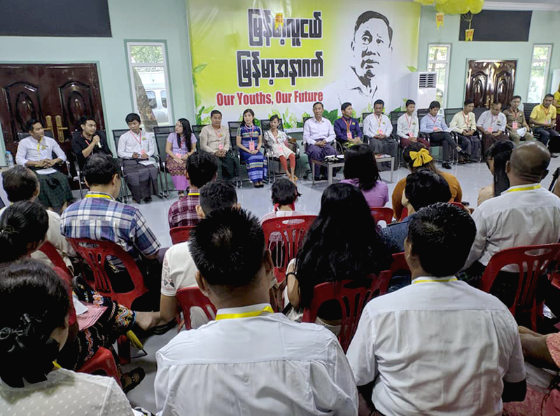 ပြည်ထောင်စုကောင်းကျိုးဆောင်ပါတီနှင့် လူငယ်များ တွေ့ဆုံပွဲ ကျင်းပ