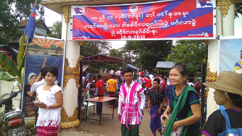 သာယာဝတီမြို့တွင် ကရင်ရိုးရာချည်ဖြူဖွဲ့မင်္ဂလာပွဲ ကျင်းပ
